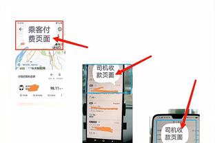 江南app下载官网截图2